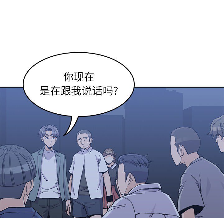 第13話 - 第33张