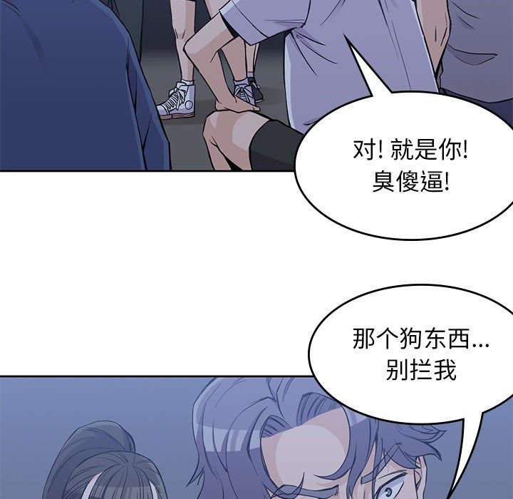 第13話 - 第34张