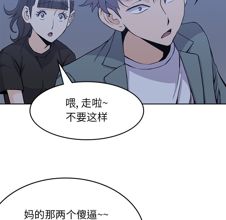 第13話 - 第35张