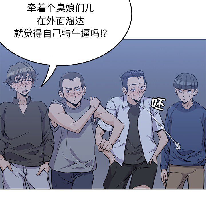第13話 - 第36张
