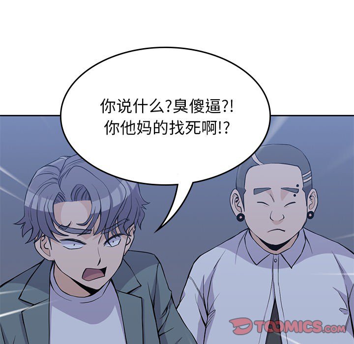 第13話 - 第37张