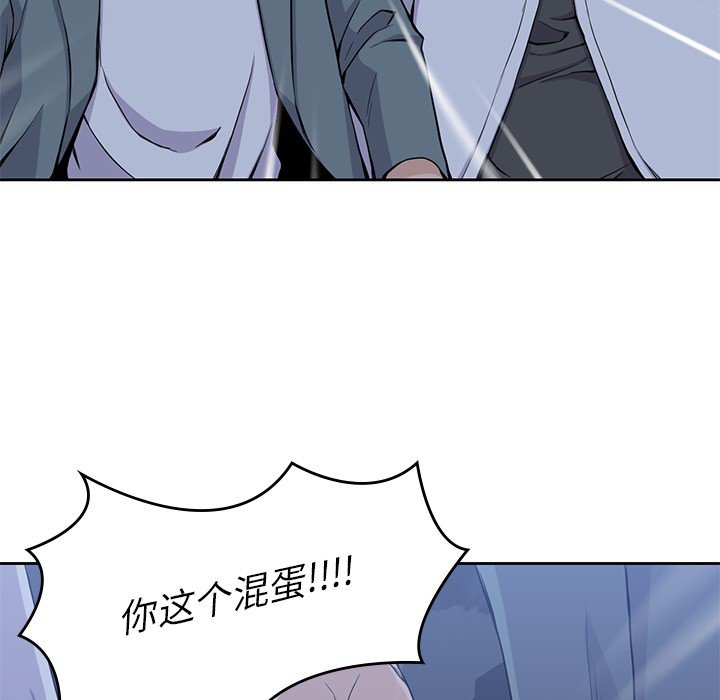 第13話 - 第38张