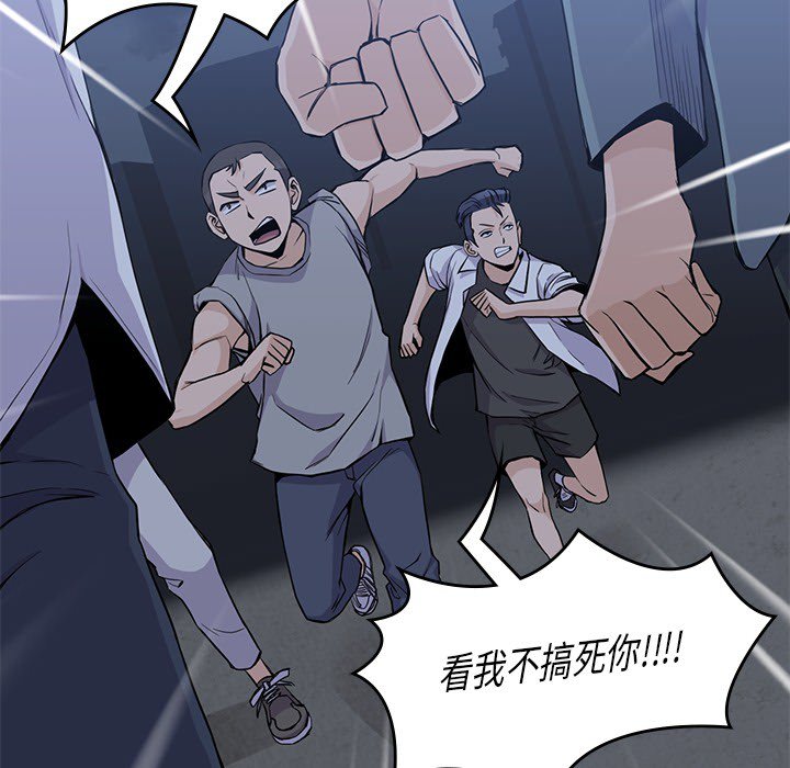 第13話 - 第39张