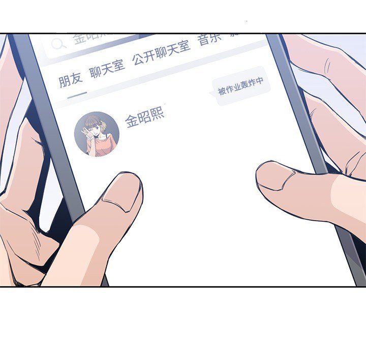 第13話 - 第4张