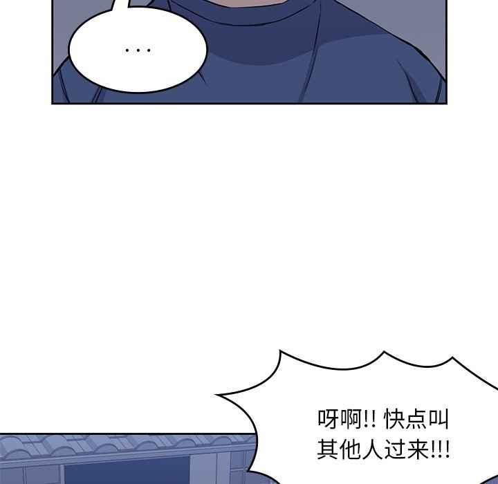 第13話 - 第52张