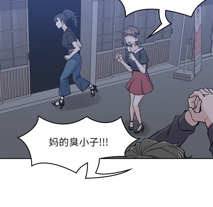 第13話 - 第53张