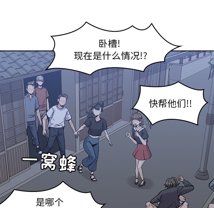 第13話 - 第54张
