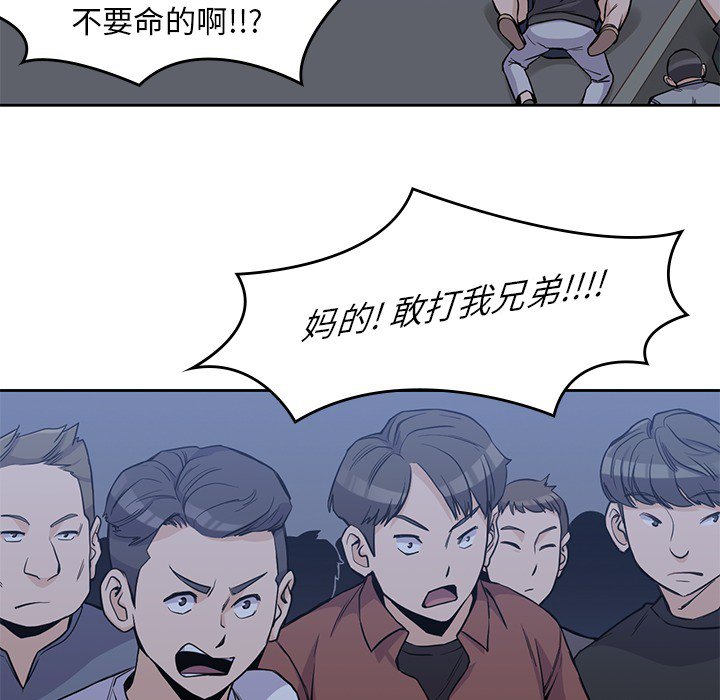 第13話 - 第55张