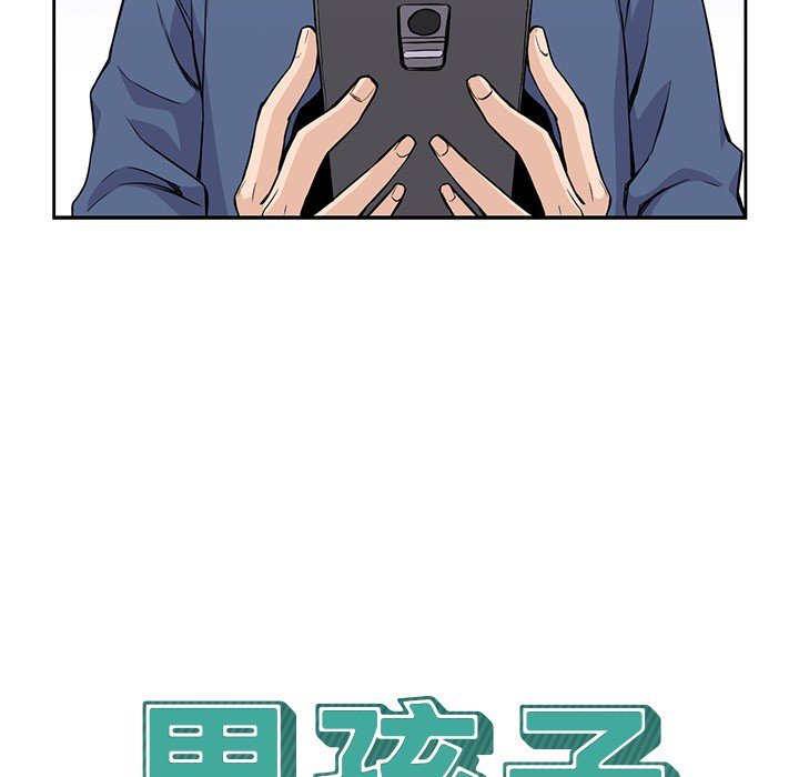 第13話 - 第6张