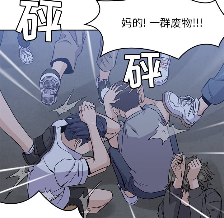第13話 - 第63张