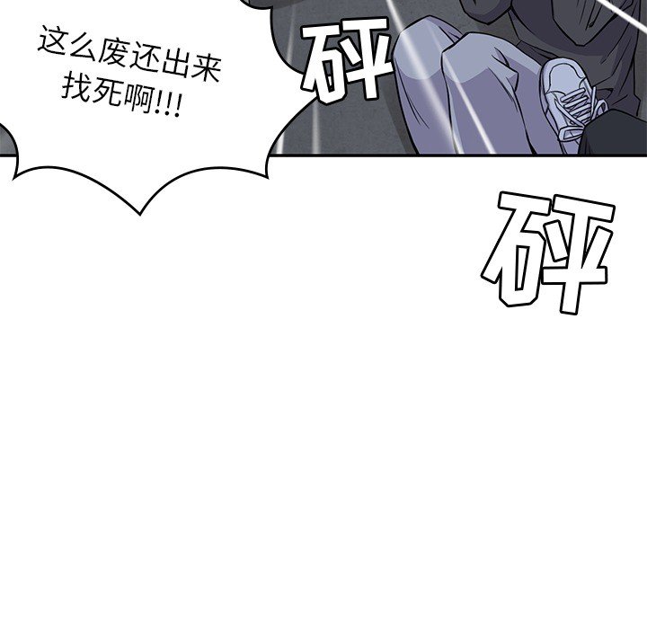 第13話 - 第64张