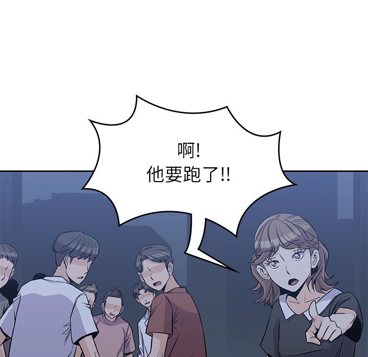 第13話 - 第65张