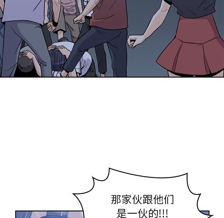 第13話 - 第66张