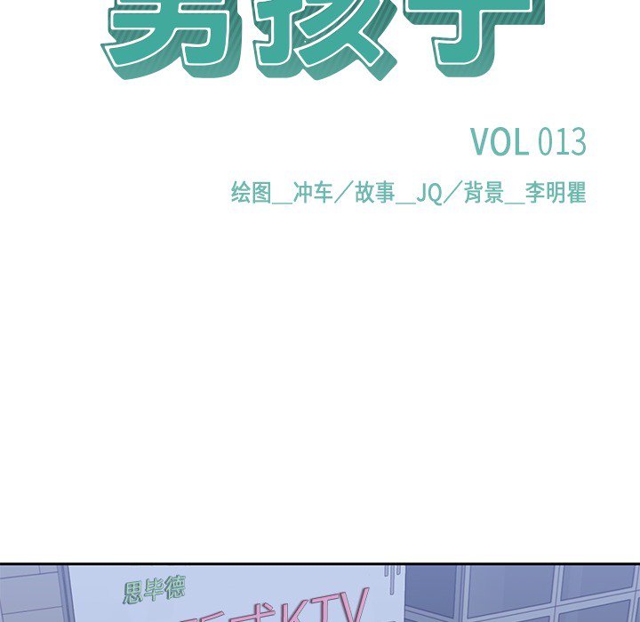 第13話 - 第7张