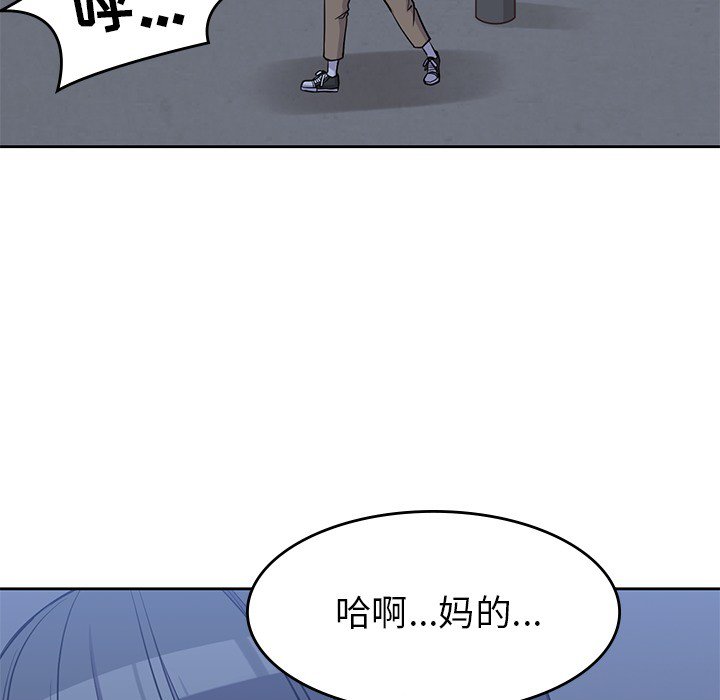 第13話 - 第76张
