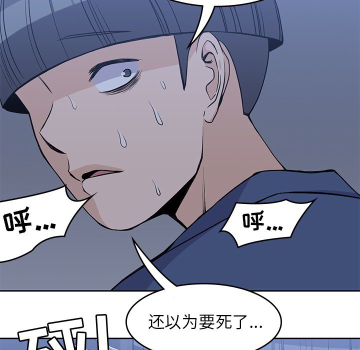 第13話 - 第77张