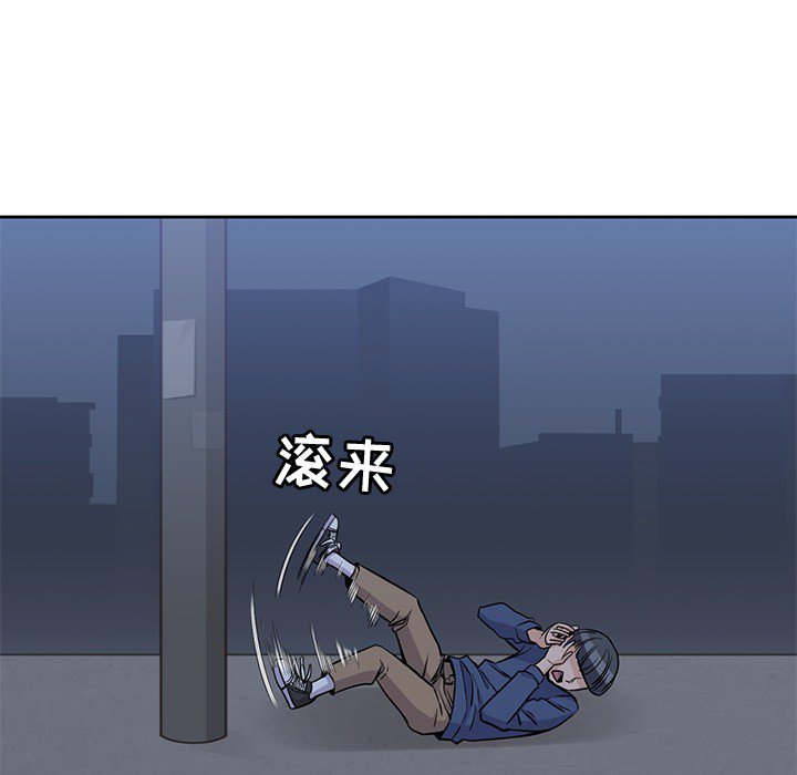 第13話 - 第79张