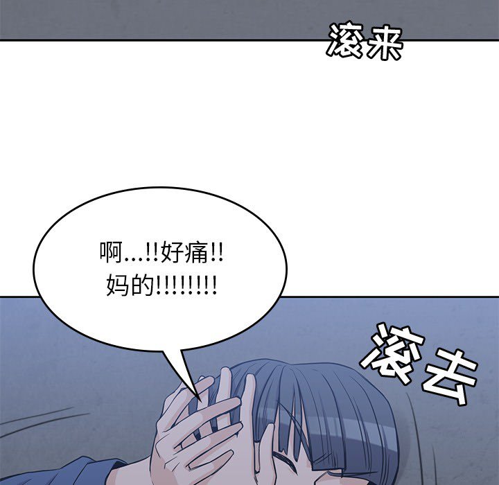 第13話 - 第80张