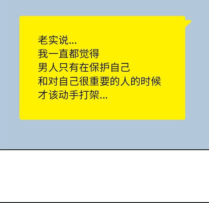 第13話 - 第83张