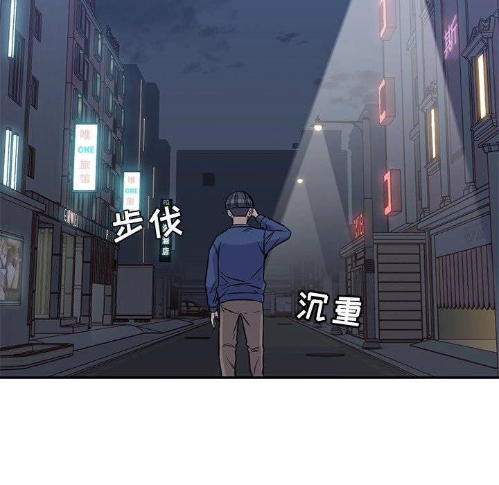 第13話 - 第86张