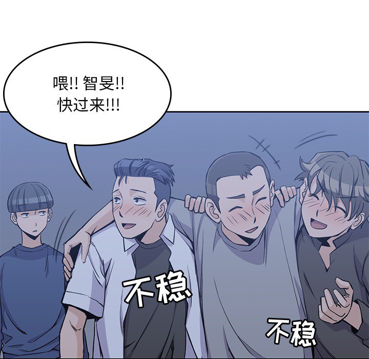 第13話 - 第9张