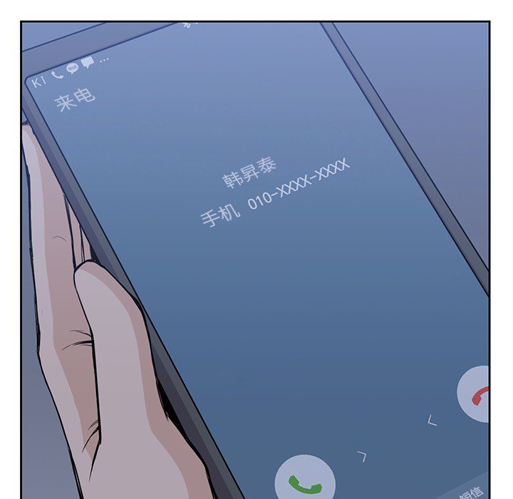 第13話 - 第92张
