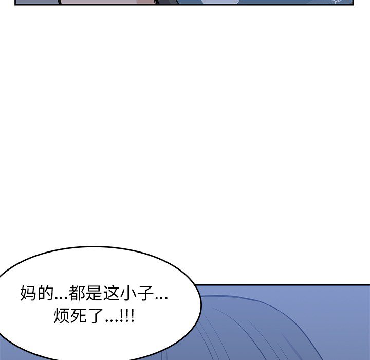 第13話 - 第93张