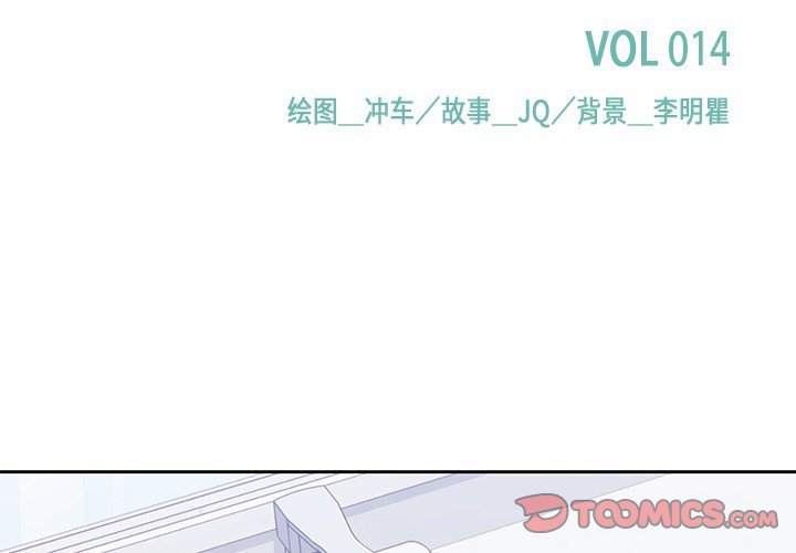 第14話 - 第1张