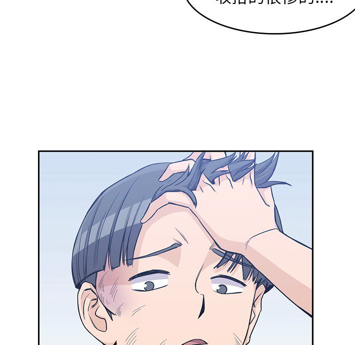 第14話 - 第10张