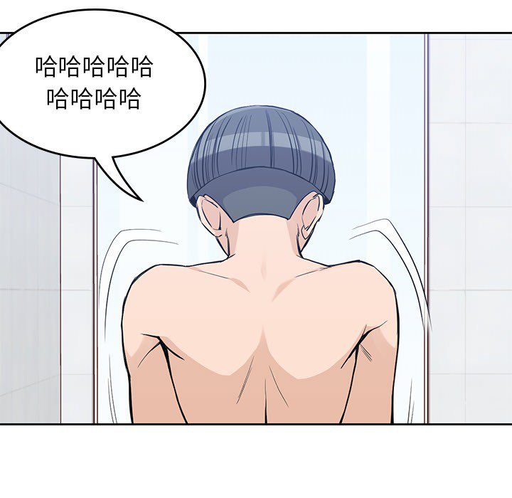 第14話 - 第12张