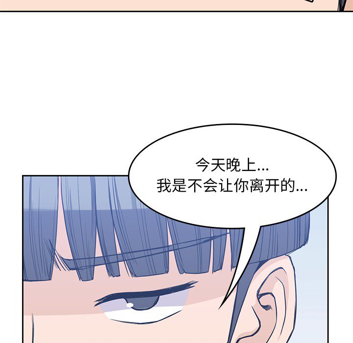 第14話 - 第14张