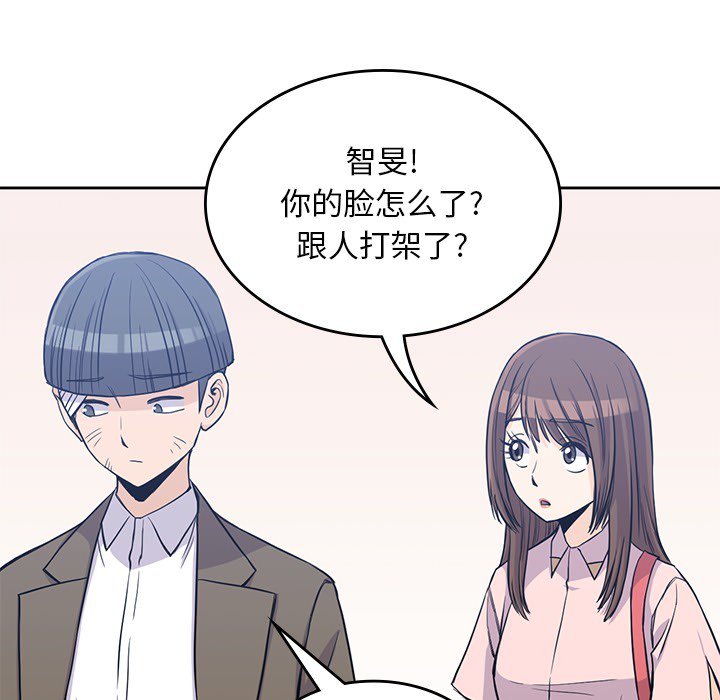 第14話 - 第26张