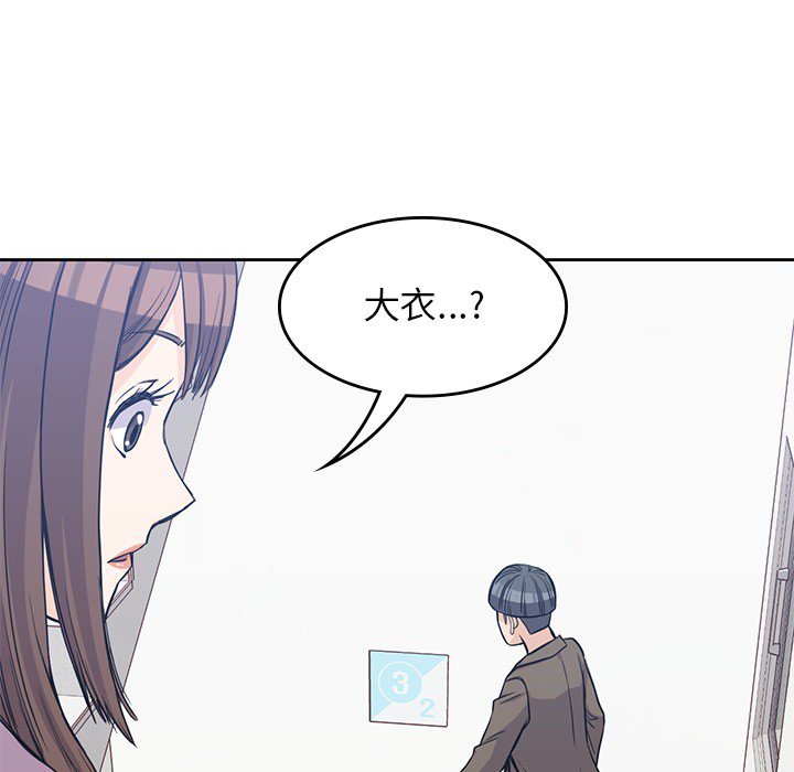 第14話 - 第29张
