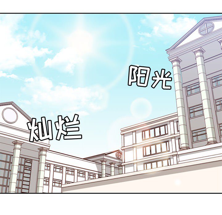 第14話 - 第38张