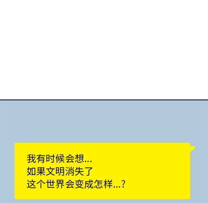 第14話 - 第39张