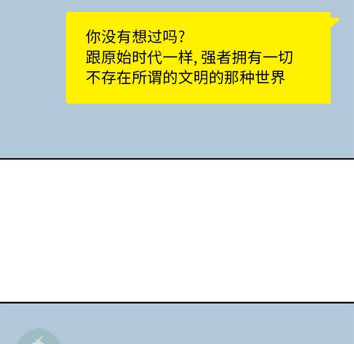 第14話 - 第41张