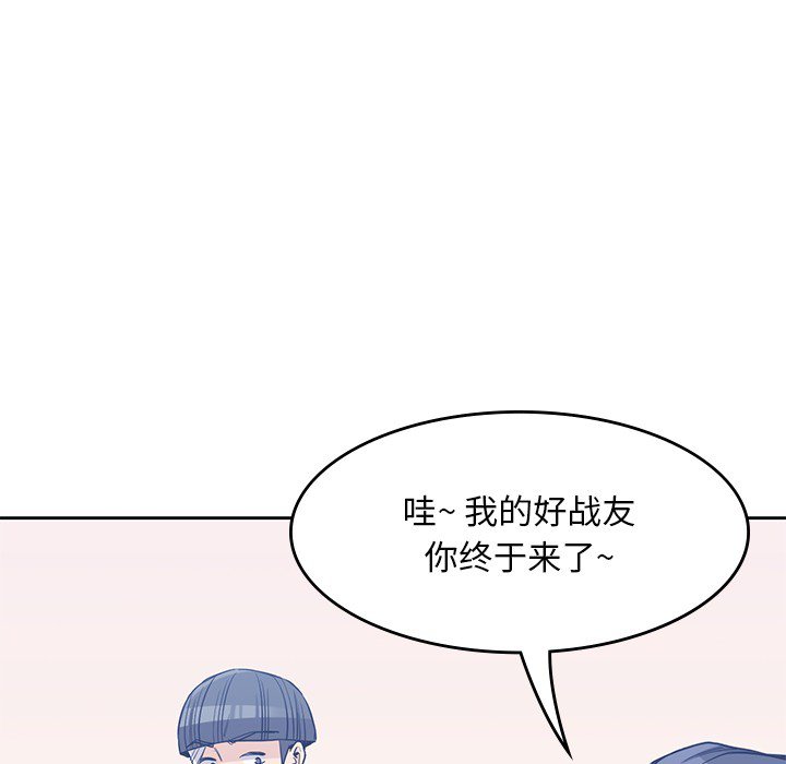 第14話 - 第47张