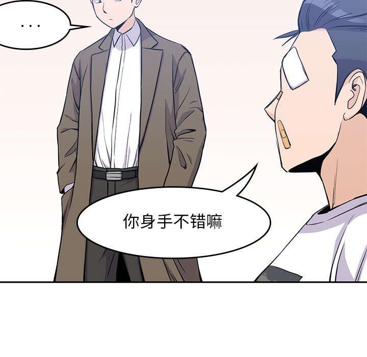 第14話 - 第48张
