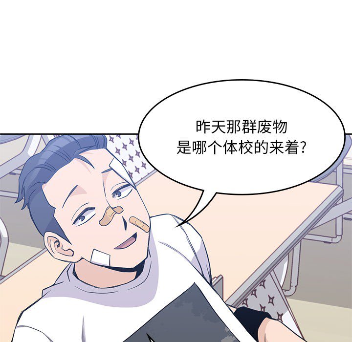 第14話 - 第49张