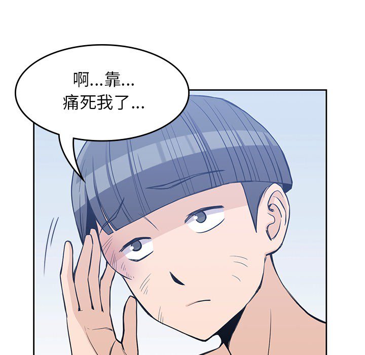第14話 - 第5张