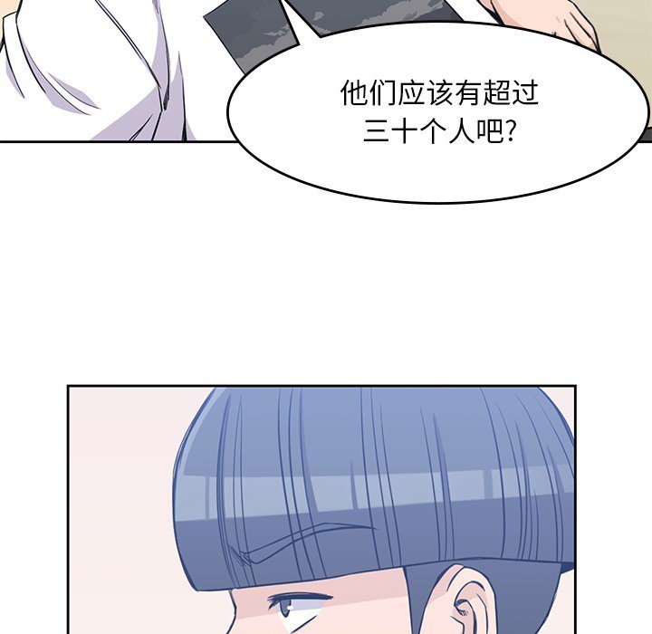 第14話 - 第50张