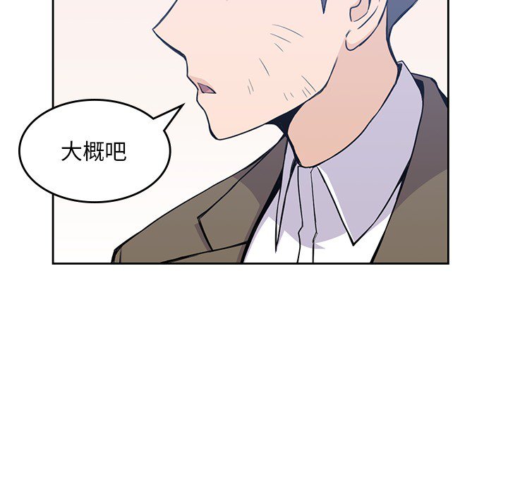 第14話 - 第51张