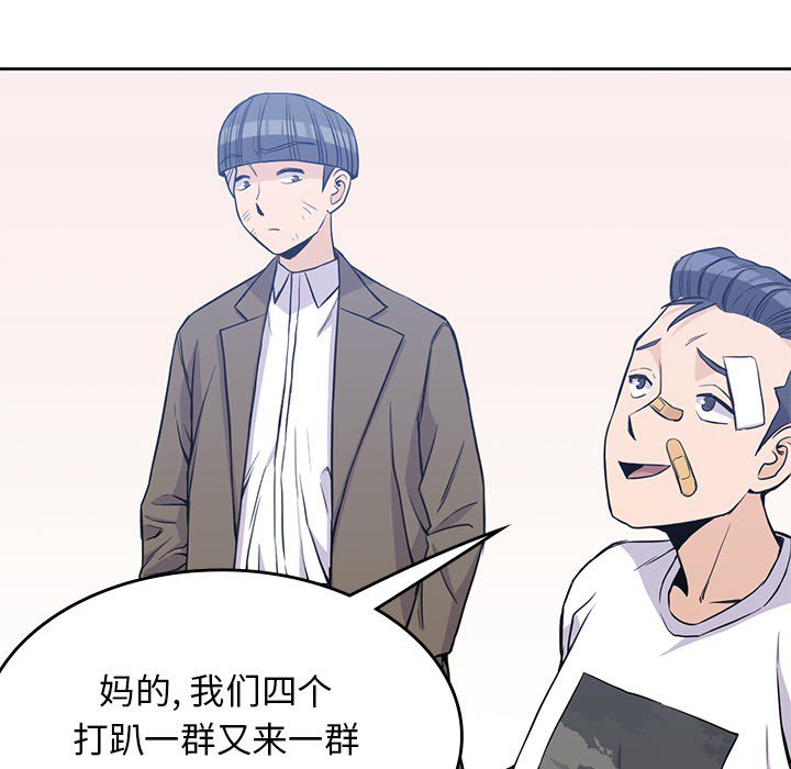 第14話 - 第52张