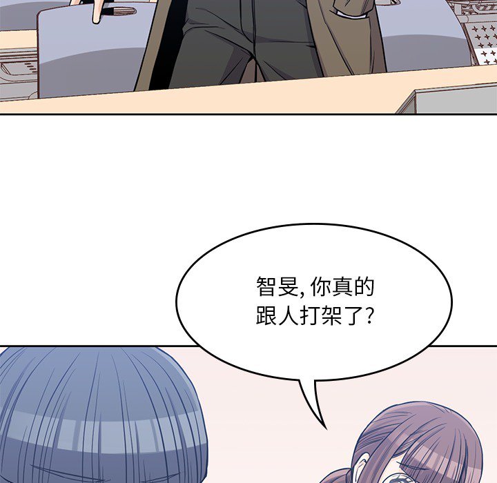 第14話 - 第56张