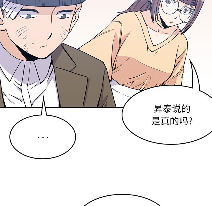 第14話 - 第57张