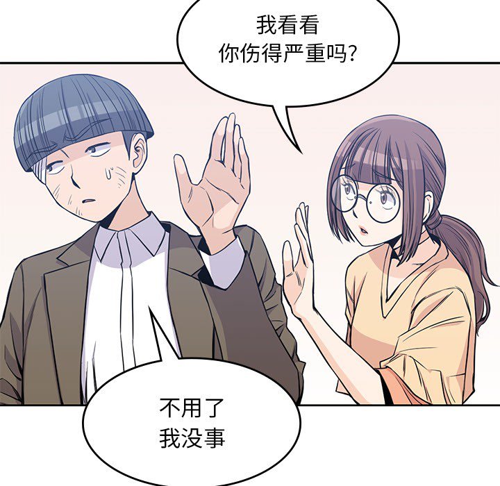 第14話 - 第58张