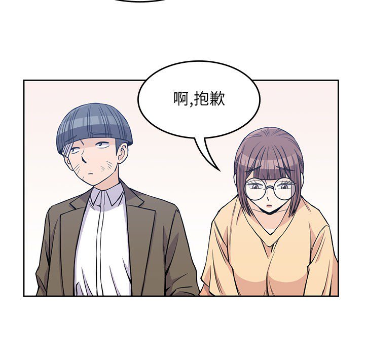 第14話 - 第59张