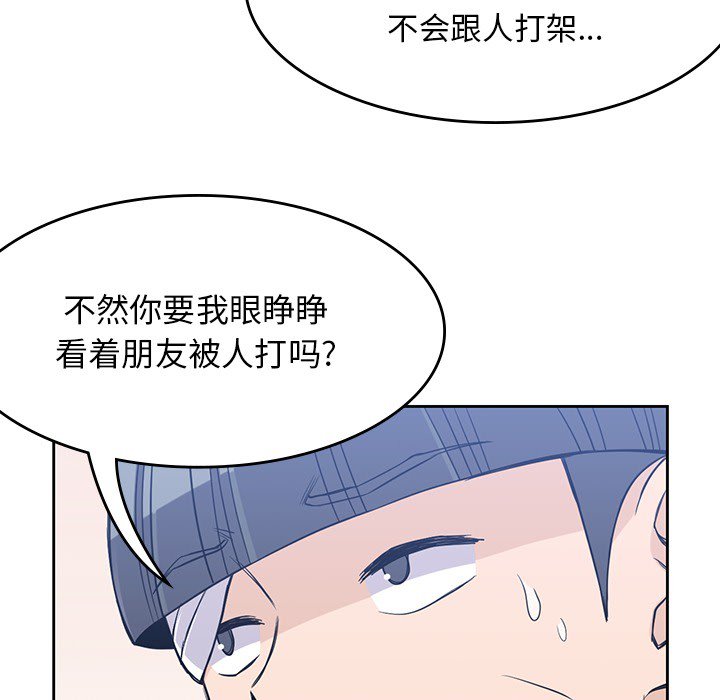 第14話 - 第61张
