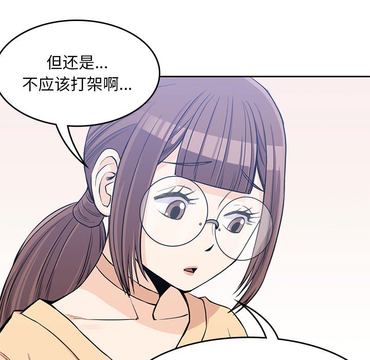 第14話 - 第63张