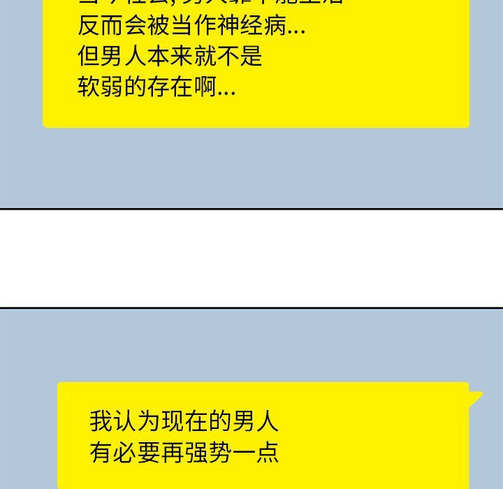 第14話 - 第69张
